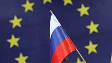 ЕС подошел к Москве прагматично и практично