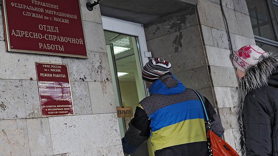 Почему ФМС готовится ужесточить миграционные правила для украинцев