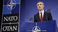"НАТО не стремится к конфронтации с Россией"