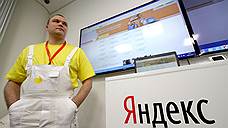 "Яндекс.Маркет" перешел все границы