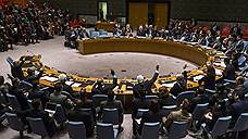 Совбез ООН отрезал хуситов от оружия