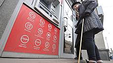 Инфраструктурный минимум