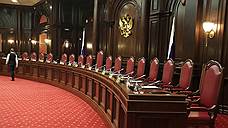 Конституционный суд разбирается с правами адвокатов