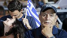 В Греции есть "нет"
