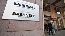 Продавцу "Башнефти" вернули сдачу