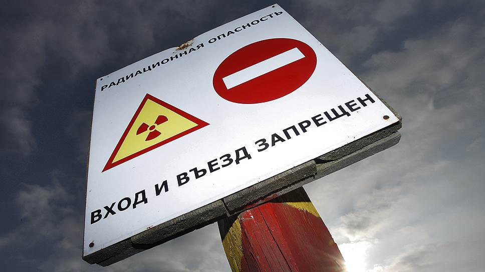 Радиационный след Чернобыля завел в Нальчик
