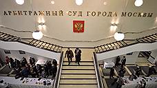 Московскому округу подбирают главу арбитражного суда