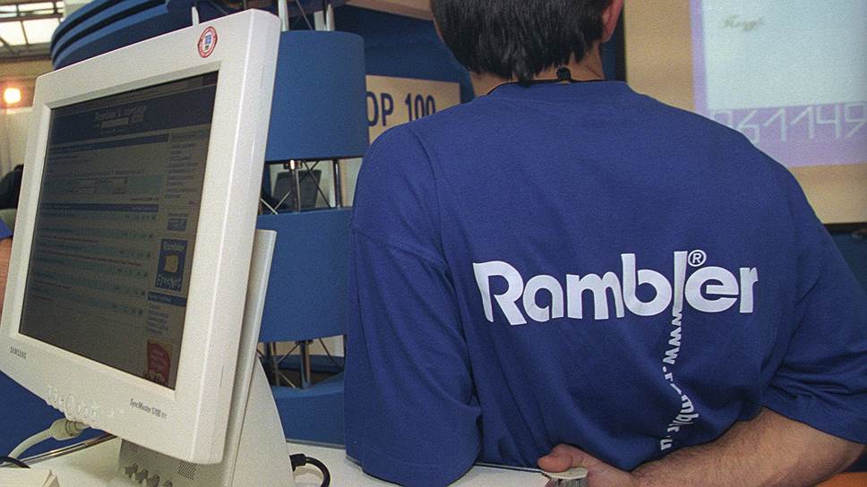 Rambler & Co взял на себя женскую долю