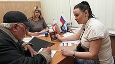 Украинское гражданство признали обычным делом в Крыму