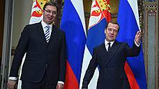 Россия и Сербия будут дружить в пределах разумного