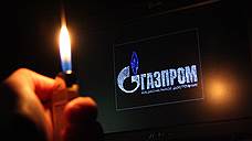 "Газпром" сам сожжет свой газ