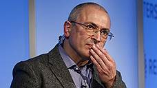 Михаила Ходорковского готовят к заочнопожизненному сроку