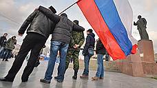 Крымским патриотам требуется реабилитация