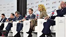 Гайдаровский форум представил итоги будущих выборов