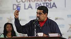 Боливар не выдержит народовластия
