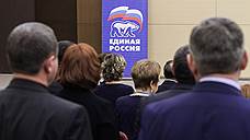 "Единая Россия" выявила спрос на подготовку к выборам