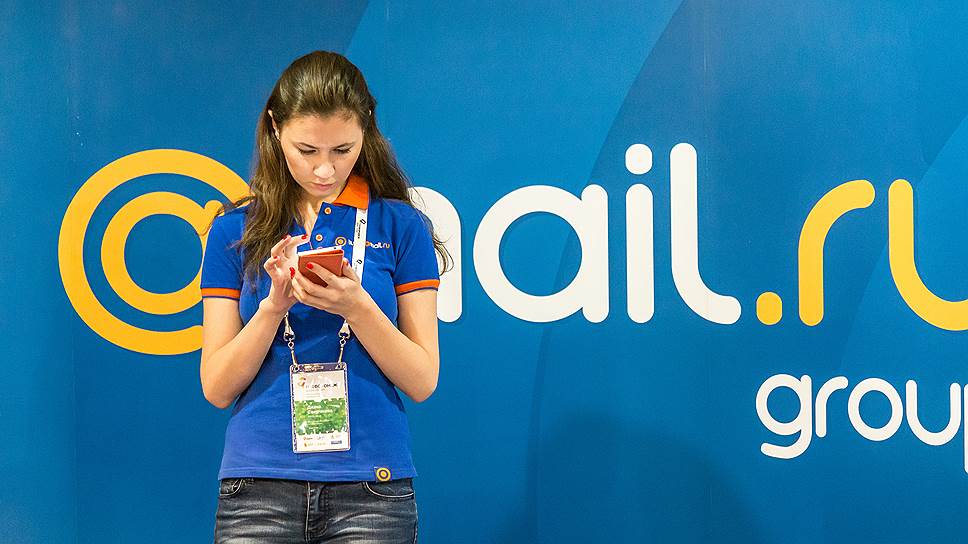Mail.ru Group закрыла вакансию
