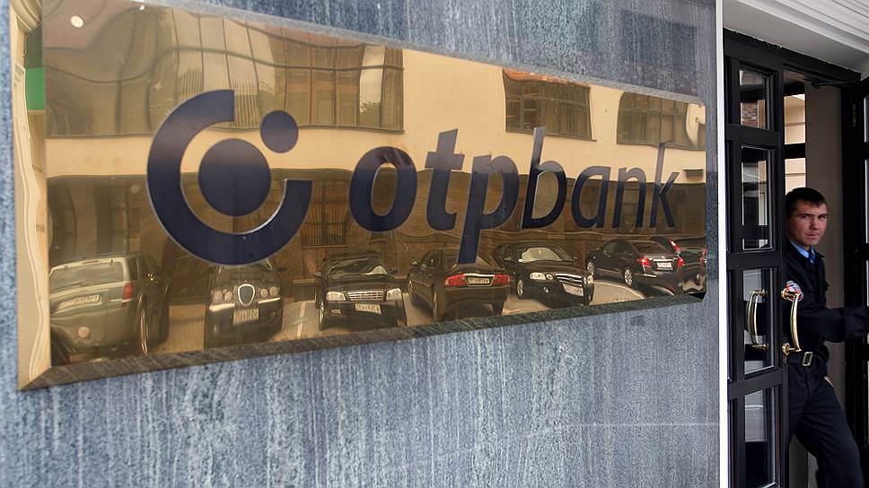 Почему отчетность по банковским активам OTP Group публиковалась отдельно
