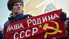 Калининградские коммунисты идут в "Родину"