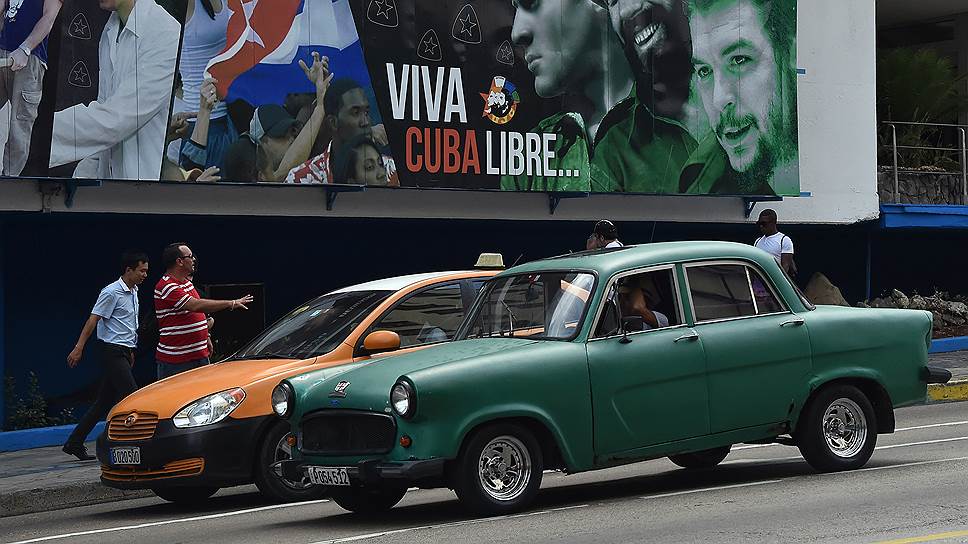 На Кубу со своей свободой