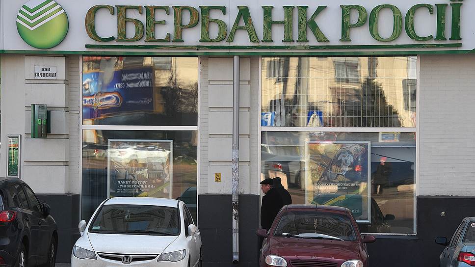 Как российские госбанки искали выход с украинского рынка