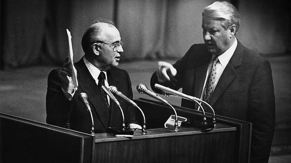 В противостоянии Михаила Горбачева и Бориса Ельцина большинство граждан сейчас не стали бы на сторону ни того ни другого