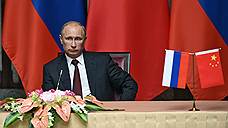 Владимиру Путину оформляют документы в Пекин