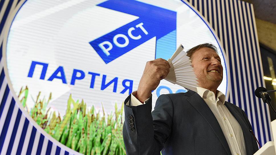 Почему список кандидатов в Госдуму от Партии роста Бориса Титова объединил самых разных политиков