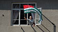 Референдум в Абхазии оставил вопрос открытым