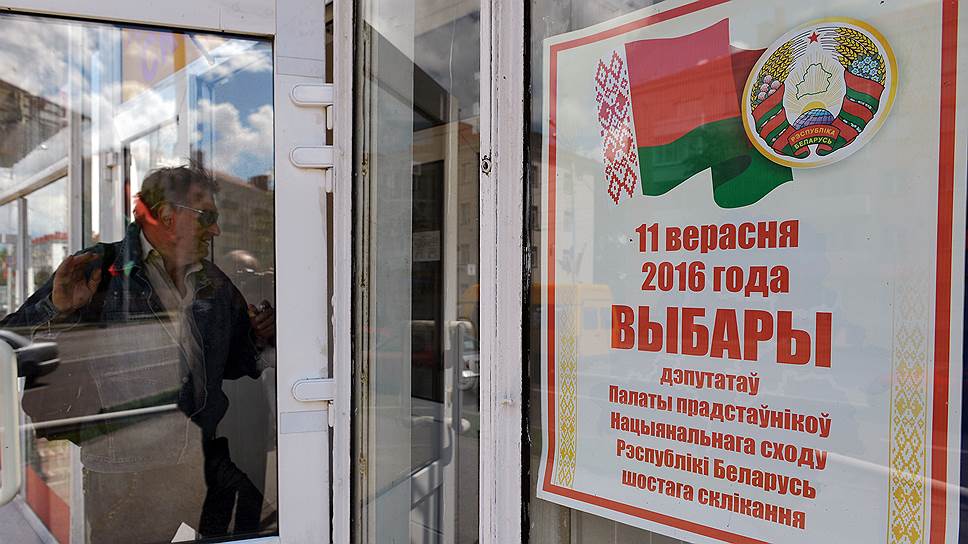 Как в Белоруссии проходила предвыборная кампания