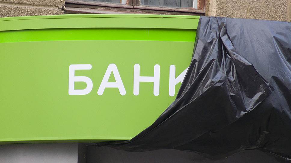 Почему в Крыму не задержались более половины кредитных организаций