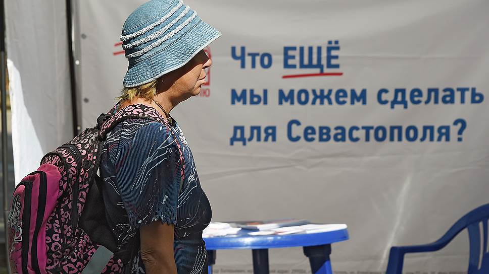 Как шла предвыборная кампания в Крыму и Севастополе