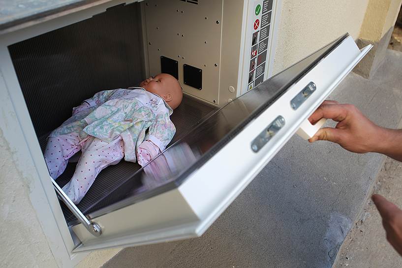 Беби-бокс — специальный контейнер, в который женщины могут анонимно оставлять нежеланных новорожденных детей