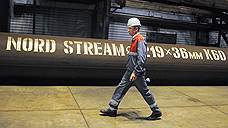 Nord Stream 2 наполнили обещаниями