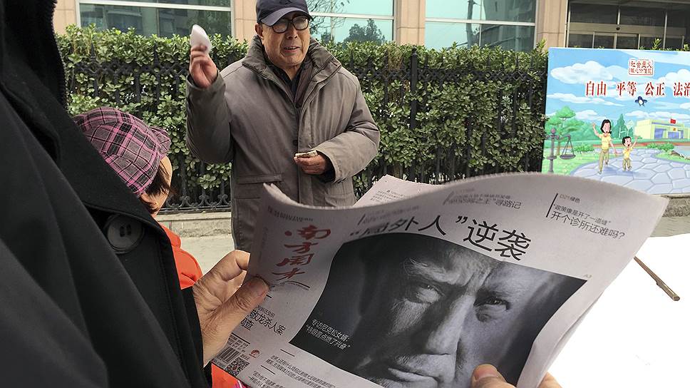 Почему китайские СМИ резко изменили тон относительно Дональда Трампа