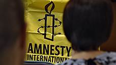 Amnesty International требует агентской скидки