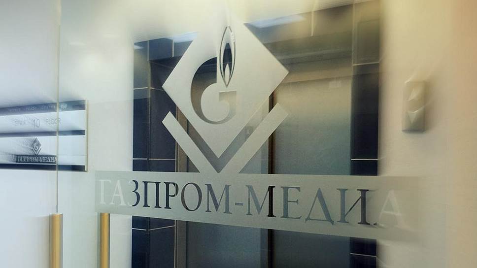 Почему «Газпром-медиа» передает часть селлерского бизнеса в Новую сервисную компанию