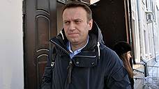 Алексей Навальный снова запросил Страсбург