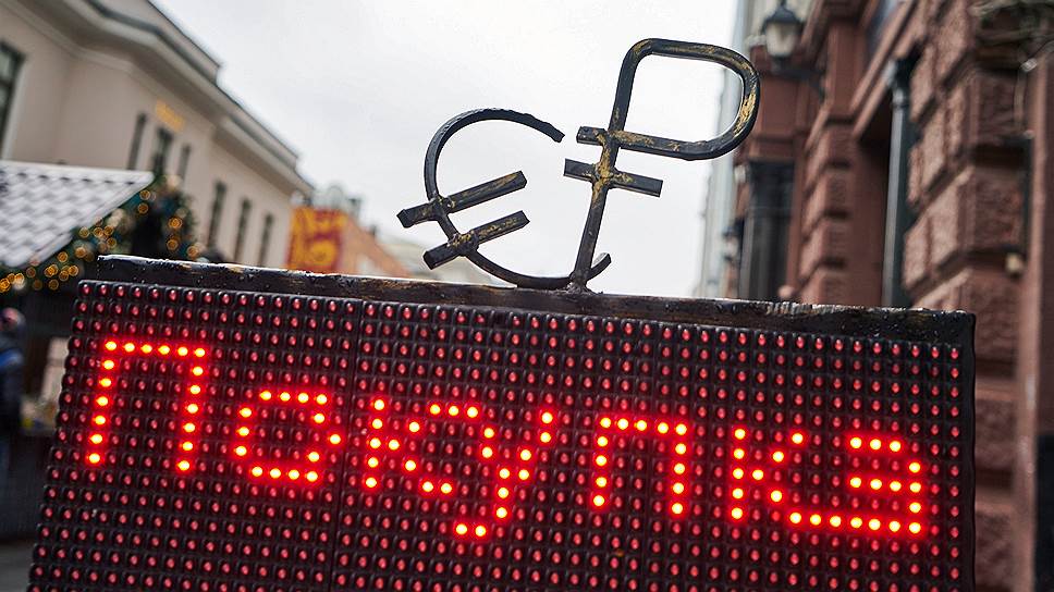 Текущий курс рубля объявлен невозможным