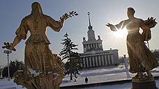 Национальные организации присматриваются к московским особнякам