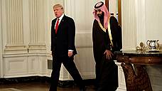 Саудовская Аравия склоняет США на антииранскую сторону