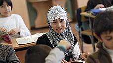 Парламент Чечни принял права школьников на веру
