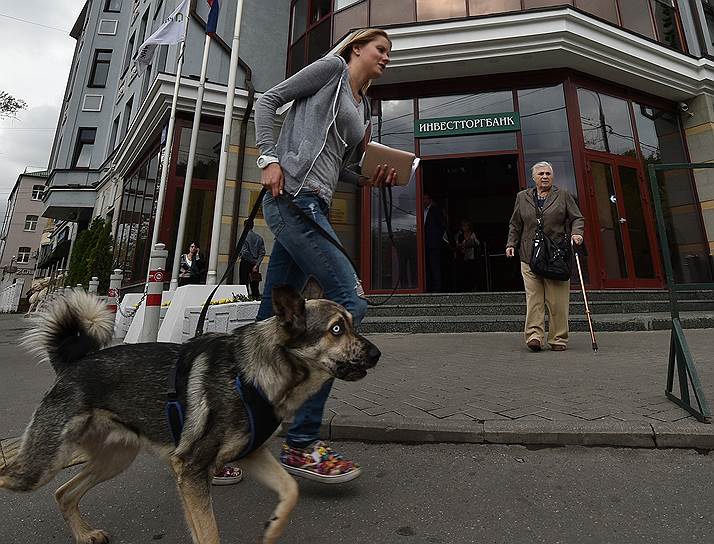 Средства, вложенные некогда в Инвестторгбанк, инвесторы пытаются компенсировать самыми разными способами