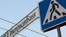 В "дочке" "Газпрома" нашли растратчика
