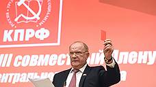 Геннадий Зюганов больше не делает ставку на выборы