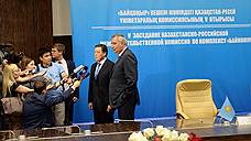 Казахстан переносит запуск финансирования «Байтерека»