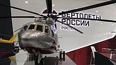 «Вертолеты России» снимают погоны