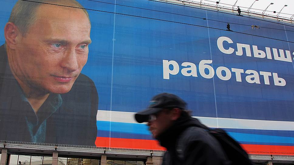 «Единая Россия» справится на региональных выборах без цитат президента