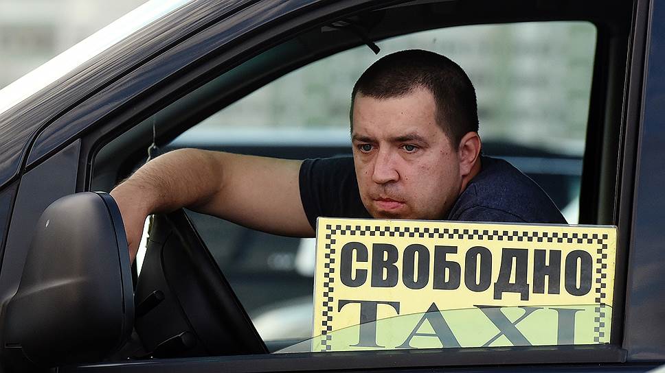 Как онлайн-агрегаторы такси начали вписывать в законодательство