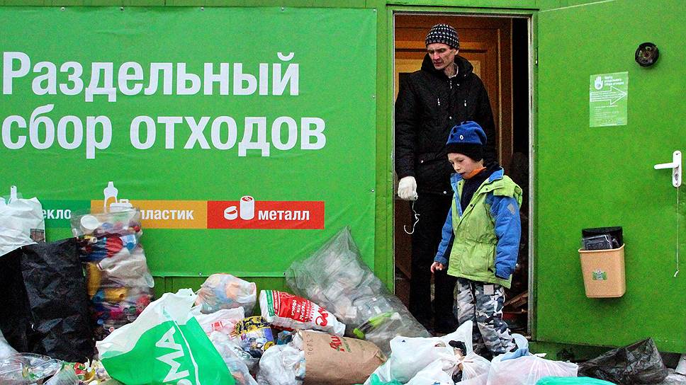 В ФАС обсудили, как заставить граждан сортировать мусор